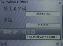 10 mm 激瘦!QWERTY 鍵盤 3.5G 商務機 Nokia E71 10 mm 激瘦!QWERTY 鍵盤 3.5G 商務機 Nokia E71