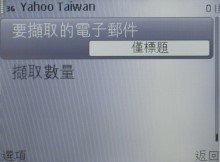 10 mm 激瘦!QWERTY 鍵盤 3.5G 商務機 Nokia E71 10 mm 激瘦!QWERTY 鍵盤 3.5G 商務機 Nokia E71