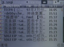 10 mm 激瘦!QWERTY 鍵盤 3.5G 商務機 Nokia E71 10 mm 激瘦!QWERTY 鍵盤 3.5G 商務機 Nokia E71