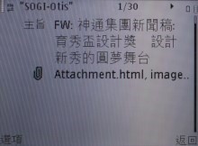 10 mm 激瘦!QWERTY 鍵盤 3.5G 商務機 Nokia E71 10 mm 激瘦!QWERTY 鍵盤 3.5G 商務機 Nokia E71