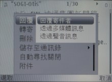 10 mm 激瘦!QWERTY 鍵盤 3.5G 商務機 Nokia E71 10 mm 激瘦!QWERTY 鍵盤 3.5G 商務機 Nokia E71