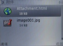 10 mm 激瘦!QWERTY 鍵盤 3.5G 商務機 Nokia E71 10 mm 激瘦!QWERTY 鍵盤 3.5G 商務機 Nokia E71