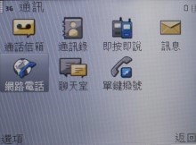 10 mm 激瘦!QWERTY 鍵盤 3.5G 商務機 Nokia E71 10 mm 激瘦!QWERTY 鍵盤 3.5G 商務機 Nokia E71