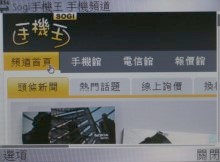 10 mm 激瘦!QWERTY 鍵盤 3.5G 商務機 Nokia E71 10 mm 激瘦!QWERTY 鍵盤 3.5G 商務機 Nokia E71