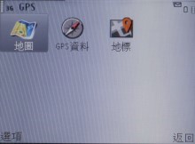 10 mm 激瘦!QWERTY 鍵盤 3.5G 商務機 Nokia E71 10 mm 激瘦!QWERTY 鍵盤 3.5G 商務機 Nokia E71