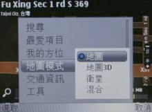 10 mm 激瘦!QWERTY 鍵盤 3.5G 商務機 Nokia E71 10 mm 激瘦!QWERTY 鍵盤 3.5G 商務機 Nokia E71