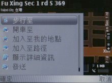 10 mm 激瘦!QWERTY 鍵盤 3.5G 商務機 Nokia E71 10 mm 激瘦!QWERTY 鍵盤 3.5G 商務機 Nokia E71