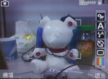 10 mm 激瘦!QWERTY 鍵盤 3.5G 商務機 Nokia E71 10 mm 激瘦!QWERTY 鍵盤 3.5G 商務機 Nokia E71