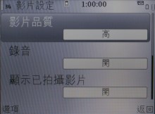 10 mm 激瘦!QWERTY 鍵盤 3.5G 商務機 Nokia E71 10 mm 激瘦!QWERTY 鍵盤 3.5G 商務機 Nokia E71
