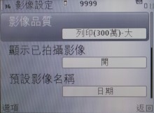 10 mm 激瘦!QWERTY 鍵盤 3.5G 商務機 Nokia E71 10 mm 激瘦!QWERTY 鍵盤 3.5G 商務機 Nokia E71