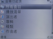 10 mm 激瘦!QWERTY 鍵盤 3.5G 商務機 Nokia E71 10 mm 激瘦!QWERTY 鍵盤 3.5G 商務機 Nokia E71