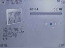 10 mm 激瘦!QWERTY 鍵盤 3.5G 商務機 Nokia E71 10 mm 激瘦!QWERTY 鍵盤 3.5G 商務機 Nokia E71