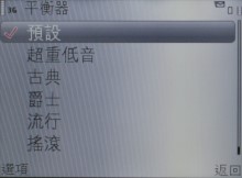 10 mm 激瘦!QWERTY 鍵盤 3.5G 商務機 Nokia E71 10 mm 激瘦!QWERTY 鍵盤 3.5G 商務機 Nokia E71