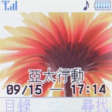 輕鬆一下!Samsung B289 亞太新貨 輕鬆一下!Samsung B289 亞太新貨