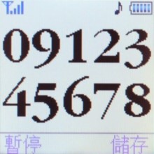 輕鬆一下!Samsung B289 亞太新貨 輕鬆一下!Samsung B289 亞太新貨