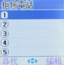 輕鬆一下!Samsung B289 亞太新貨 輕鬆一下!Samsung B289 亞太新貨