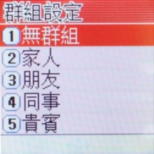 輕鬆一下!Samsung B289 亞太新貨 輕鬆一下!Samsung B289 亞太新貨