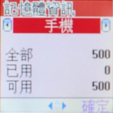 輕鬆一下!Samsung B289 亞太新貨 輕鬆一下!Samsung B289 亞太新貨