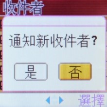 輕鬆一下!Samsung B289 亞太新貨 輕鬆一下!Samsung B289 亞太新貨