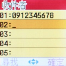 輕鬆一下!Samsung B289 亞太新貨 輕鬆一下!Samsung B289 亞太新貨