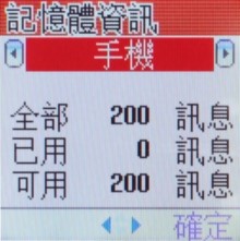 輕鬆一下!Samsung B289 亞太新貨 輕鬆一下!Samsung B289 亞太新貨