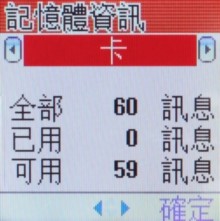 輕鬆一下!Samsung B289 亞太新貨 輕鬆一下!Samsung B289 亞太新貨