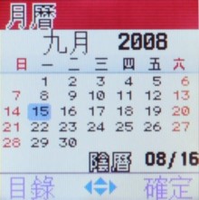 輕鬆一下!Samsung B289 亞太新貨 輕鬆一下!Samsung B289 亞太新貨