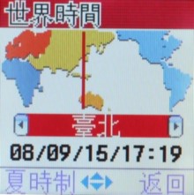 輕鬆一下!Samsung B289 亞太新貨 輕鬆一下!Samsung B289 亞太新貨