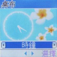 輕鬆一下!Samsung B289 亞太新貨 輕鬆一下!Samsung B289 亞太新貨