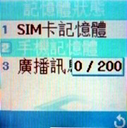 破盤下殺!Samsung B308 新機只要 2,500 元 破盤下殺!Samsung B308 新機只要 2,500 元