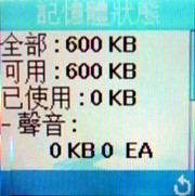 破盤下殺!Samsung B308 新機只要 2,500 元 破盤下殺!Samsung B308 新機只要 2,500 元