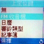 破盤下殺!Samsung B308 新機只要 2,500 元 破盤下殺!Samsung B308 新機只要 2,500 元