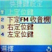 破盤下殺!Samsung B308 新機只要 2,500 元 破盤下殺!Samsung B308 新機只要 2,500 元