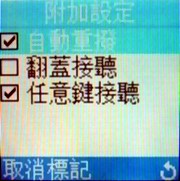 破盤下殺!Samsung B308 新機只要 2,500 元 破盤下殺!Samsung B308 新機只要 2,500 元