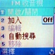 破盤下殺!Samsung B308 新機只要 2,500 元 破盤下殺!Samsung B308 新機只要 2,500 元