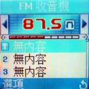 破盤下殺!Samsung B308 新機只要 2,500 元 破盤下殺!Samsung B308 新機只要 2,500 元