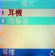 破盤下殺!Samsung B308 新機只要 2,500 元 破盤下殺!Samsung B308 新機只要 2,500 元