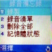 破盤下殺!Samsung B308 新機只要 2,500 元 破盤下殺!Samsung B308 新機只要 2,500 元