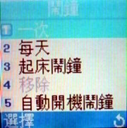 破盤下殺!Samsung B308 新機只要 2,500 元 破盤下殺!Samsung B308 新機只要 2,500 元