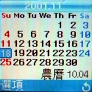 破盤下殺!Samsung B308 新機只要 2,500 元 破盤下殺!Samsung B308 新機只要 2,500 元