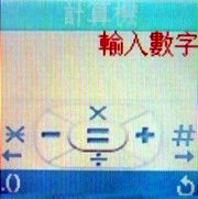 破盤下殺!Samsung B308 新機只要 2,500 元 破盤下殺!Samsung B308 新機只要 2,500 元