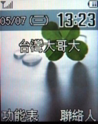 低階之上、中階未滿 Samsung M628 低階之上、中階未滿 Samsung M628