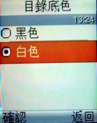 低階之上、中階未滿 Samsung M628 低階之上、中階未滿 Samsung M628