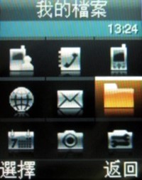 低階之上、中階未滿 Samsung M628 低階之上、中階未滿 Samsung M628