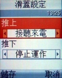 低階之上、中階未滿 Samsung M628 低階之上、中階未滿 Samsung M628