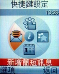 低階之上、中階未滿 Samsung M628 低階之上、中階未滿 Samsung M628