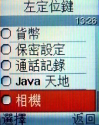 低階之上、中階未滿 Samsung M628 低階之上、中階未滿 Samsung M628