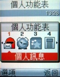 低階之上、中階未滿 Samsung M628 低階之上、中階未滿 Samsung M628