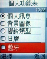 低階之上、中階未滿 Samsung M628 低階之上、中階未滿 Samsung M628