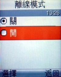 低階之上、中階未滿 Samsung M628 低階之上、中階未滿 Samsung M628